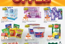 508964549 647926581604439 7152175851656142151 n - عروض بيناس هايبر ماركت الرياض الاسبوعية الاربعاء 18 يونيو 2025 | افضل العروض