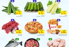 508974938 1121516700022511 5209383731787500326 n - عروض نستو الرياض صفحة واحدة الخميس 23-12-1446هـ لمدة 3 ايام