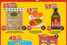 509364972 775570011459580 2896369228609170286 n - عروض الدكان جدة الطازج الاحد 22 يونيو 2025 اليوم فقط