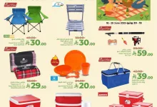 509601494 1020884256885695 1604526824898468765 n - عروض لولو المنطقة الشرقية الاربعاء 18-6-2025 يوم النزهة العالمي