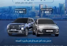 509629820 1144127357760322 6597259576014803829 n - عروض وطني للسيارات علي موديلات متنوعة | احصل علي اقل قسط شهري او بالتأجيل ل 3 شهور