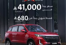 عروض بايك السعودية علي سيارة X35 - SUV مع مميزات مختلفة و اسعار رائعة للكاش / التقسيط 11 509660492 18064784615472345 3386321107910677028 n - عروض بايك السعودية علي سيارة X35 - SUV مع مميزات مختلفة و اسعار رائعة للكاش / التقسيط