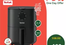 510249041 1123958283100416 7057068961004197197 n - عرض بنده السعودية علي قلاية تيفال السبت 28 يونيو 2025 اليوم فقط