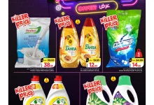 510437586 17963778449930186 2162625059279866967 n - عروض مارك اند سيف الاحساء الطازج السبت 28-6-2025 | تخفيضات منتصف الليل ساعات محدودة