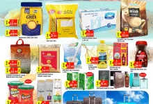 عروض سنترو ماركت السعودية – عرض Back to Home Bonanza من 23 يونيو حتى 12 يوليو 2025 12 510528423 1162666502570638 7504790238582392691 n - عروض سنترو ماركت السعودية – عرض Back to Home Bonanza من 23 يونيو حتى 12 يوليو 2025