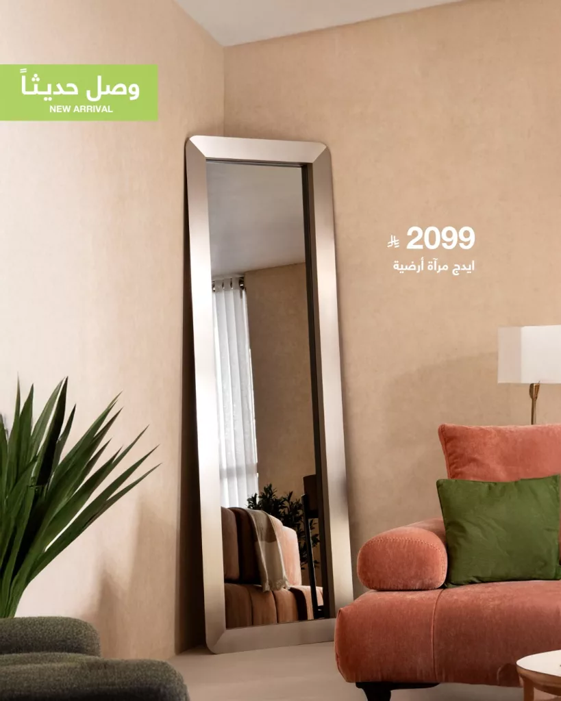 عروض مرايا أبيات الجديدة 2025 – تصاميم أنيقة تليق بكل ركن في منزلك 6 510838799 1127987556032445 5342545705117641450 n - عروض مرايا أبيات الجديدة 2025 – تصاميم أنيقة تليق بكل ركن في منزلك
