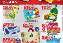 510946267 777634691253112 1012639674309796009 n - عروض الدكان جدة الاسبوعية الاربعاء 29 ذو الحجة 1446هـ | خربناها