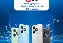 اكتشف itel A90 الجديد من الحداد بتقنيات متطورة وهدية مجانية بقيمة 59 ريال 5 510997375 1187595230077804 1435467940677698401 n - اكتشف itel A90 الجديد من الحداد بتقنيات متطورة وهدية مجانية بقيمة 59 ريال