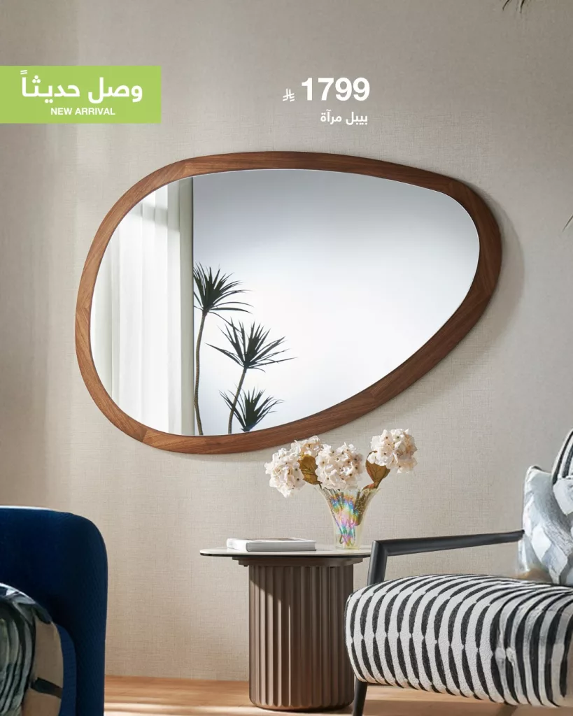 عروض مرايا أبيات الجديدة 2025 – تصاميم أنيقة تليق بكل ركن في منزلك 2 511003554 1127987552699112 8200505217859453886 n - عروض مرايا أبيات الجديدة 2025 – تصاميم أنيقة تليق بكل ركن في منزلك