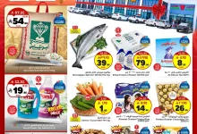 511150809 700087392931411 8970384189582078870 n - عروض الوفاء هايبر ماركت صفحة واحدة الاربعاء 25 يونيو 2025 لمدة 4 ايام