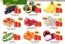 511195869 1144887527679595 7058319629029542620 n - عروض ليان هايبر ماركت الطازج الاحد 22 يونيو 2025 لمدة 3 ايام