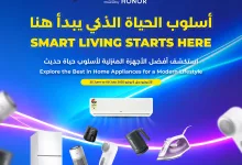 عروض لولو السعودية الاسبوعية لجميع الفروع الخميس 26-6-2025 | هيا نتواصل 7 511919531 1026576929649761 7823144132029145101 n - عروض لولو السعودية الاسبوعية لجميع الفروع الخميس 26-6-2025 | هيا نتواصل