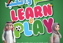 512493914 1106652661373633 4925127110400249588 n - عروض نستو هايبر ماركت – من 26 يونيو حتى 8 يوليو 2025 عروض العودة للمدارس