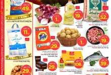 512665846 1127300699444111 982726154606449429 n - عروض نستو الخرج صفحة واحدة الجمعة 27-6-2025 لمدة 4 ايام