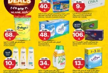 512706803 1156475719859495 6730347093883941164 n - عروض اسواق الجزيرة الطازج الاثنين 30 يونيو 2025 اليوم فقط