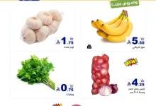 عروض اسواق رامز السعودية الخميس 26-6-2025 لمدة 3 ايام 22 513483871 18517821676013001 9104551906945056439 n - عروض اسواق رامز السعودية الخميس 26-6-2025 لمدة 3 ايام