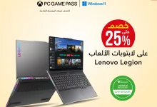 عروض جرير علي اجهزة اللابتوب مع خصومات 25% حتي الاثنين 7-7-2025 13 513752053 1119543310204222 833650151424826746 n - عروض جرير علي اجهزة اللابتوب مع خصومات 25% حتي الاثنين 7-7-2025