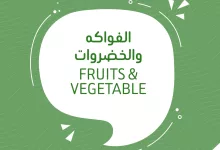عروض ابراج هايبر ماركت الطازج السبت 28-6-2025 لمدة 4 ايام 9 513863472 1207991961372990 2339643353729377702 n - عروض ابراج هايبر ماركت الطازج السبت 28-6-2025 لمدة 4 ايام