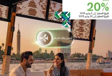 513986931 1154216390076264 6488799698435092320 n - عروض الخطوط السعودية للسفر الي القاهرة و استمتع بخصم 10% | اجواء مصر بانتظارك