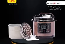 عروض قصر الاواني للاجهزة و الادوات المنزلية | تصفح افضل عروض الصيف باقل الاسعار 11 514041076 1129636139198600 9069267998118744511 n - عروض قصر الاواني للاجهزة و الادوات المنزلية | تصفح افضل عروض الصيف باقل الاسعار