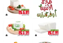 514045990 707298901942510 2411096534397173753 n - عروض اسواق رامز السعودية الطازج الاثنين 30 يونيو 2025 لمدة يومان