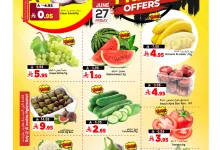 514186114 1166356985519689 8142324878985233285 n - عروض الجمعة المذهلة من المدينة هايبر ماركت 27 و28 يونيو 2025