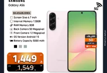 514204196 1159290962895043 8459685219199159302 n - عروض الصندوق الاسود علي اسعار جوالات سامسونج مع تقسيط حتي 6 شهور | اقوي العروض