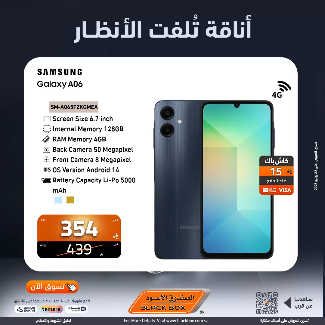 عروض الصندوق الاسود علي اسعار جوالات سامسونج مع تقسيط حتي 6 شهور | اقوي العروض 1 514372690 1159290932895046 8244379538505131882 n - عروض الصندوق الاسود علي اسعار جوالات سامسونج مع تقسيط حتي 6 شهور | اقوي العروض