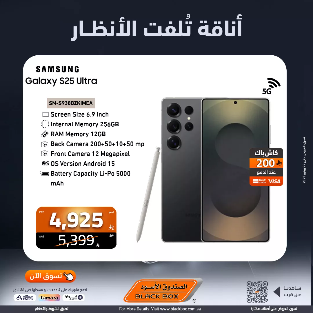 عروض الصندوق الاسود علي اسعار جوالات سامسونج مع تقسيط حتي 6 شهور | اقوي العروض 4 514537450 1159290976228375 321013117900032351 n - عروض الصندوق الاسود علي اسعار جوالات سامسونج مع تقسيط حتي 6 شهور | اقوي العروض