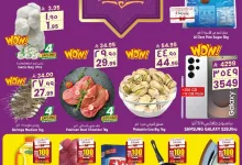 عروض سيتي فلور الرياض الاسبوعية الاربعاء 4 يونيو 2025 | عيد مبارك 10 6172 9c36 1750 eb76.jpg - عروض سيتي فلور الرياض الاسبوعية الاربعاء 4 يونيو 2025 | عيد مبارك