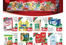 893f f8a9 ce35 fecb.jpg - عروض العثيم الاسبوعية الجمعة 27 يونيو 2025 | كاش اند كاري