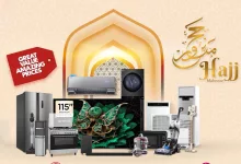 GsldAFkWUAAtmEo - عروض العيسائي للإلكترونيات بمناسبة عيد الأضحى 2025 (العرض مستمر لفتره محدوده)