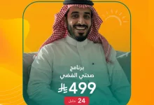 GuWq XlWUAEaYDD - عرض برنامج صحتي الفضي من مختبرات البرج بـ499 ريال يشمل 24 تحليلًا شاملًا