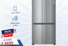 GuXtrOeXsAEXZud - عروض الأجهزة المنزلية من العيسائي للإلكترونيات بمناسبة يوم الراتب – يونيو 2025