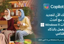 clipboard2 1 - عروض جرير صفحة واحدة علي اجهزة اللابتوب | انتهز الفرصة و جدد جهازك باقل الاسعار