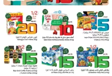 تسوق عروض بنده الاسبوعية الخميس 19-6-2025 | أقوي عروض الـ 10.15.20 ريال 2 d20f 44d9 5a15 1fc7.jpg - تسوق عروض بنده الاسبوعية الخميس 19-6-2025 | أقوي عروض الـ 10.15.20 ريال