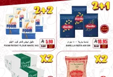 عروض ايه ماركت الرياض الطازج الاحد 29-6-2025 لمدة يومان 7 d46f4a887216f2ca860dd4b3eda8d7d8 - عروض ايه ماركت الرياض الطازج الاحد 29-6-2025 لمدة يومان