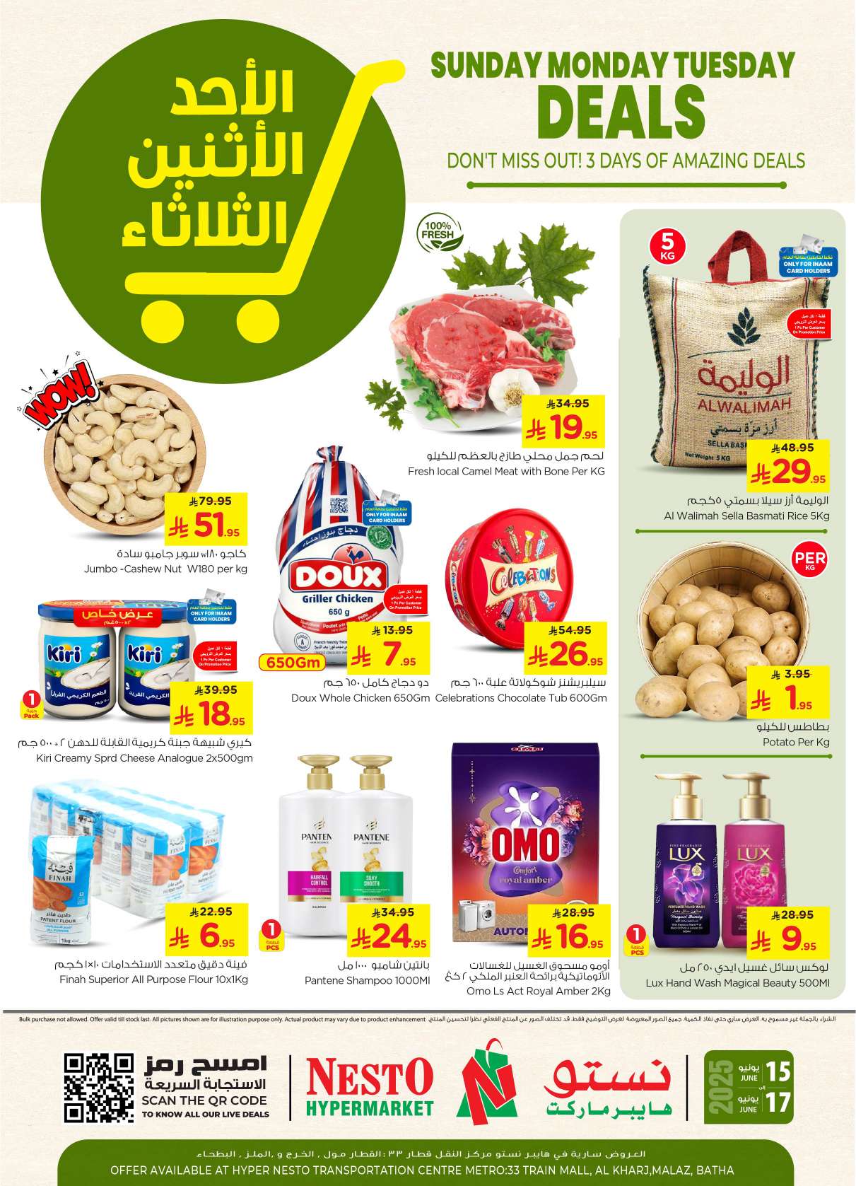 عروض نستو الرياض الطازج الاحد 15-6-2025 لمدة 3 ايام 1 h91Is3 - عروض نستو الرياض الطازج الاحد 15-6-2025 لمدة 3 ايام