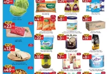 مانويل الرياض page 01 - عروض مانويل الرياض الاربعاء 16/7/2025 | الصفقات الاسبوعية