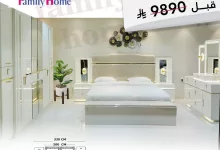 خصم صيفي مذهل على غرفة النوم الفاخرة من فاميلي هوم بسعر 6428 ريال فقط 13 1 178 - خصم صيفي مذهل على غرفة النوم الفاخرة من فاميلي هوم بسعر 6428 ريال فقط
