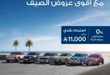 استمتع بعروض الصيف من هيونداي الناغي على سيارات SUV مع استرداد نقدي وتقسيط بدون دفعة أولى 4 1 185 - استمتع بعروض الصيف من هيونداي الناغي على سيارات SUV مع استرداد نقدي وتقسيط بدون دفعة أولى