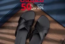 عروض متجر العراب على الشباشب الرجالية بتخفيضات مميزة من 20٪ حتى 50٪ 3 1 207 - عروض متجر العراب على الشباشب الرجالية بتخفيضات مميزة من 20٪ حتى 50٪