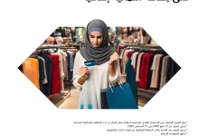 استرداد نقدي 300 ريال من بنك SAB عند الحصول على بطاقة ائتمانية إضافية 3 1 220 - استرداد نقدي 300 ريال من بنك SAB عند الحصول على بطاقة ائتمانية إضافية
