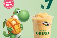 1 229 - يوشي سموذي الجديد من كورس جرايند بسعر ٧ ريال فقط – انتعاش صيفي بطابع نينتندو