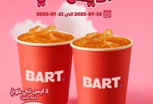1 235 - عرض الآيس تي من BART بارت : 2 آيس تي خوخ كبير بـ6 ريال فقط من 19 إلى 21 يوليو 2025