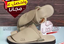 عروض الأحذية المميزة في السعودية – عرض فلورينا المذهل متاح الآن | يوليو 2025 4 1 243 - عروض الأحذية المميزة في السعودية – عرض فلورينا المذهل متاح الآن | يوليو 2025