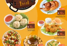 1 25 - عروض نستو على الوجبات الجاهزة والمخبوزات الطازجة من 2 إلى 5 يوليو 2025