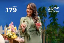 1 316 - رائحة الأناقة تبدأ مع عطور رسيس: عرض استثنائي بـ 179 ريال فقط