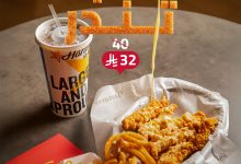 1 322 - عروض مطعم هارديز السعودية على مايتي تندر بسعر مميز