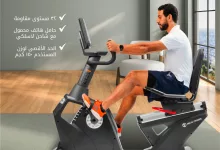 عروض أجهزة اللياقة في السعودية – دراجة DF-2000RB من Delta Fitness 7 1 50 - عروض أجهزة اللياقة في السعودية – دراجة DF-2000RB من Delta Fitness